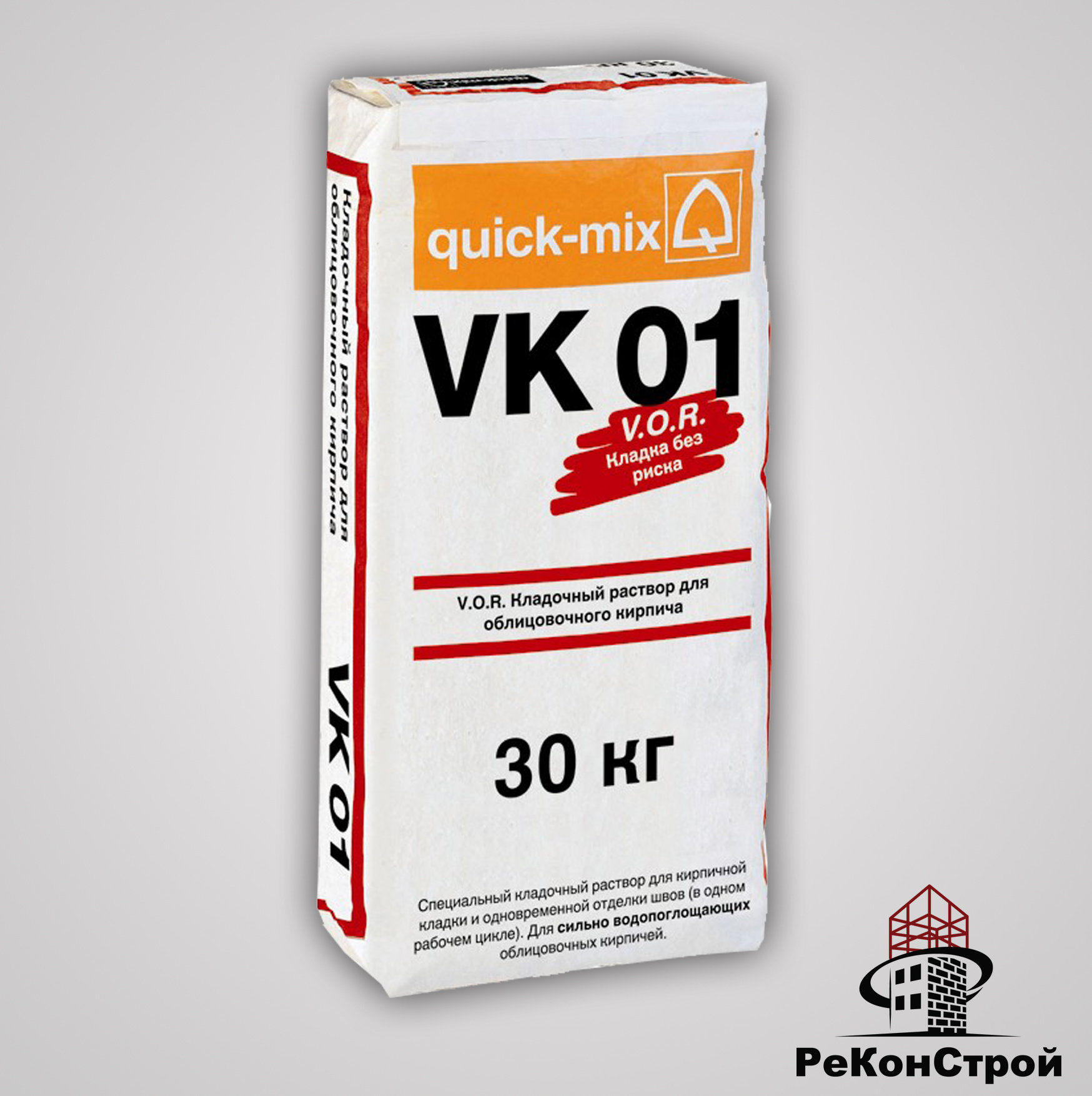 Кладочный раствор Quick-Mix VK 01.B светло-бежевый в Орле